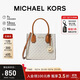 MICHAEL KORS禮物輕奢MK女包MERCER老花單肩手提斜挎包 中號 香草色/橡果棕