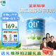 Oli6純羊奶粉 中老年成人兒童 高鈣零蔗糖益生元 澳洲進(jìn)口送禮800g
