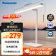 松下（Panasonic）臺燈護眼臺燈學(xué)習燈具 智能學(xué)習閱讀臺燈護眼燈全光譜護眼燈具