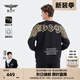 BOY LONDON【守護天使】潮牌長(cháng)袖中性風(fēng)春夏設計感黑色潮酷時(shí)尚設計感圓領(lǐng)套 黑色 L
