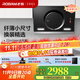老板（Robam）油煙機26A7H側吸式22風(fēng)量一級能效小尺寸油煙機搭配大火力可調節底盤(pán)燃氣灶油煙機 【煙機+灶具】26A7H+55B7A天然氣