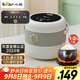 小熊（Bear）電飯煲 電飯鍋家用1-2人 智能預約多功能 一人小型迷你電飯煲米飯鍋微壓1.6升 DFB-B16C1