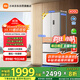 米家小米400L法式多門家用一級變頻60cm超薄平嵌小戶型冰箱 以舊換新官方正品BCD-400WFMBI