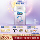 美贊臣親舒1段嬰兒乳蛋白部分水解配方奶粉(0-12月齡) 850*6罐 新國標 親舒1段850g 1罐（部分水解）