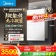 美的（Midea）【一級能效無(wú)冷凝M10S Max】16升燃氣熱水器天然氣【增壓無(wú)冷感7A恒溫靜音下置風(fēng)機】白色 國補8折