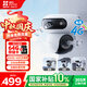 螢石魔丸H90室外4G攝像頭 家用監(jiān)控三云臺(tái)攝像頭 400萬+400萬雙攝 4G聯(lián)網(wǎng) 內(nèi)置無限流量 聯(lián)動(dòng)智能追蹤