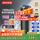 京東京造智能除菌無(wú)霧加濕器家用臥室輕音 1500ml加濕量 電解水除菌 智能恒濕 9重凈化 app智控 睡蓮Ultra 