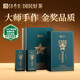傳奇會(huì )烏龍茶 安溪鐵觀(guān)音 清香型特級250g輕火禮盒裝蘭花香茶葉中秋送禮