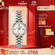 天梭（TISSOT）手表 小美人系列星光款女表 石英女士鋼帶腕表時(shí)尚表生日禮物