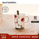 marimekko【熱銷(xiāo)補貨】北歐芬蘭瑪莉美歌Unikko游霓可印花裝飾陶瓷馬克杯 400ml