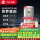 Rheem瑞美 國家補貼儲水式190升電熱水器 大容量立式落地 家用速熱恒溫3.6KW 以舊換新  CSFL190-07AK20
