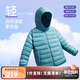 安踏兒童羽絨服男女大童小童2024冬季加絨保暖輕薄羽絨外套A72447907