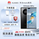 華為【雙十一提前購】Mate40Pro mate40Pro+海思麒麟9000 5G全網(wǎng)通手機 5G手機 HarmonyOS 鴻蒙系統 亮黑色 8GB+256GB 5G【mate40Pro】