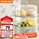 蘇泊爾（SUPOR）煮蛋器 蒸蛋器 小蒸鍋 煮雞蛋神器 旋鈕可定時(shí)自動(dòng)斷電雙層 家用迷你雞蛋羹多功能鍋 Z15FK953