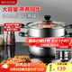 美廚（maxcook）二層蒸鍋34cm 不銹鋼復底蒸鍋 電磁爐通用 適合2-8人 MBZ-34