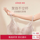 愛(ài)慕小胸聚攏顯大性感蕾絲無(wú)鋼圈春夏隱孔透氣文胸