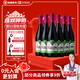 通化山葡萄葡萄酒結訂婚宴喜酒 【熱門(mén)商品推薦】 大爽口720ml*6 整箱裝