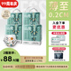 吉氏美術(shù)家2代【夏日超薄透氣】XL80(12-17kg)  柔軟親膚嬰兒拉拉褲