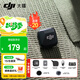 大疆（DJI） Mic Mini 迷你無(wú)線(xiàn)麥克風(fēng) 降噪領(lǐng)夾麥克風(fēng) 戶(hù)外采訪(fǎng)直播 vlog 手機相機微小型原聲級收音麥 DJI Mic Mini 發(fā)射器（碳素黑） 官方標配（不含 Lightning 連