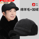 洽諾格中老年人帽子男士冬季加絨加厚羊毛鴨舌帽爸爸爺爺老人護耳棒球帽 【羊毛款】黑色 均碼