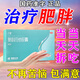 奧利司他膠囊排油減肥正品國藥準字減肥瘦肚子燃脂全身快速瘦減肥藥減肥瘦肚子燃脂7天30斤大肚子 3盒裝【減肥排油瘦身】