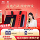 東阿阿膠小金條阿膠速溶粉3g*30袋沖泡女性調理送長(cháng)輩陳麗君同款