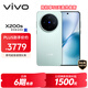 vivo X200s 12GB+256GB 薄荷藍 國家補貼 蔡司超級潛望長(cháng)焦 濕手秒開(kāi)超聲波指紋 拍照 AI手機