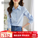熙世界（sllsky）藍色襯衫女長(cháng)袖2025春裝新款通勤花卉刺繡職場(chǎng)風(fēng)OL純棉襯衣 灰藍色 M