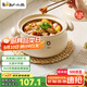 小熊（Bear）砂鍋 白墩墩煲湯鍋耐高溫不開(kāi)裂3.2L通用燉鍋陶瓷鍋【蓮姐同款】