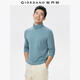 佐丹奴長(cháng)袖T恤男秋冬新款萊卡棉t恤衫男士純色高領(lǐng)打底衫13025884 03藍色 M