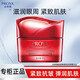 珀萊雅（PROYA）旗艦正品賦能鮮顏護膚品套裝大紅瓶水乳緊致抗皺補水保濕禮物女 賦能鮮顏撫紋眼霜20g