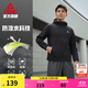 匹克（PEAK）防潑水運動(dòng)外套男戶(hù)外沖鋒軟殼防風(fēng)風(fēng)衣連帽單層夾克休閑上衣 【4021常規加絨款D】黑色 L (175)