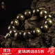 龍隱  金絲楠木手串男女款陰沉木文玩佛珠烏木送男女友禮物 貓眼綠料  20mm*12顆