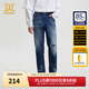 卡賓男裝破洞牛仔褲24秋新款修身長(cháng)褲時(shí)尚商場(chǎng)同款I(lǐng)3243116005 蔚藍色47 M /170/76A/29