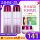 維娜秀愛(ài)上海維娜化妝品官旗艦網(wǎng)正品柔感舒膚套裝三件套護膚品蓓霓芬 套盒