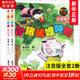 【開(kāi)學(xué)季書(shū)目任選】小豬唏哩呼嚕 注音版上下冊 孫幼軍系列童話(huà) 小學(xué)生一二年級課外書(shū)課外閱讀書(shū)籍 我有友情要出租 了不起的狐貍爸爸 洋蔥頭歷險記 沒(méi)頭腦和不高興 一年級大個(gè)子二年級小個(gè)子 小豬唏哩呼嚕 