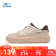 鴻星爾克板鞋女2023秋季新品簡(jiǎn)約輕便滑板鞋百搭舒適運動(dòng)鞋子女【棉花糖】 蛋奶灰/樺木色/咖啡 38