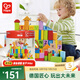 Hape【歐盟品質(zhì)】木質(zhì)積木大顆粒防吞咽數字啟蒙益智玩具兒童禮物 80粒桶裝字母數字積木 高密度山毛櫸 1-3Y