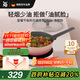 WMF德國福騰寶燃氣電磁爐通用不粘炒菜鍋星耀煎鍋24cm-粉廚房好物