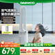 大宇（DAEWOO）【多重過(guò)濾抗菌】無(wú)葉風(fēng)扇電風(fēng)扇家用臥室客廳辦公室落地扇強力立式空氣循環(huán)扇 AM08S【高階風(fēng)感+雙重降噪+濾網(wǎng)凈化】
