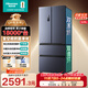 海信525升雙系統冰箱四開(kāi)門(mén)法式冰箱家用一級能效無(wú)霜家電國家補貼20%以舊換新BCD-525WNK1PU雙循環(huán)