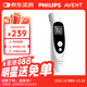 AVENT飛利浦新安怡醫用精準嬰兒童耳溫槍溫度老人體溫計北極白FC-IR105