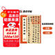 墨點(diǎn)字帖 趙孟頫洛神賦毛筆字帖 字帖成人毛筆書(shū)法字帖成人字帖行楷行書(shū)字帖成人行楷書(shū)字帖 趙孟頫洛神賦