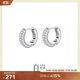 白嵐滿(mǎn)鑲耳圈女925銀耳飾耳環(huán)設計感時(shí)尚優(yōu)雅高級氣質(zhì)生日禮物送老婆 S925銀+5A鋯石（13.5*12.3mm）