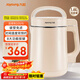 九陽(yáng)（Joyoung）豆漿機1.3-1.6L破壁免濾時(shí)間溫度雙預約家用全自動(dòng)榨汁機料理機D2575