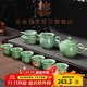 龍泉青瓷茶具套裝陶瓷家用功夫茶具整套茶器喝水茶杯泡茶杯西施壺商務(wù)送禮 弟窯梅子青