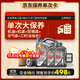 殼牌（Shell）單次大保養卡 都市光影5W-30 SP 6L機油+機濾+空調濾+空氣濾+工時(shí)