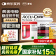 羅氏（ROCHE）血糖試紙 家用卓越金采型血糖儀試紙（100片試紙+針頭）