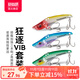 國王路亞餌狂逐金屬VIB套裝路亞假餌翹嘴餌淡水遠投仿真餌 15克套裝-S2