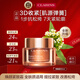 嬌韻詩(shī)Clarins升級彈簧日霜50ml全膚質(zhì)提拉緊致進(jìn)口女生生日禮物雙11節